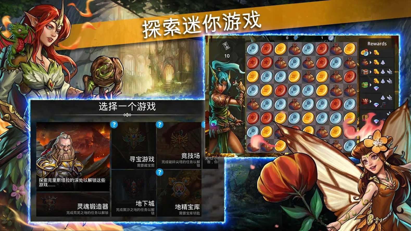 战争宝石(辅助菜单)