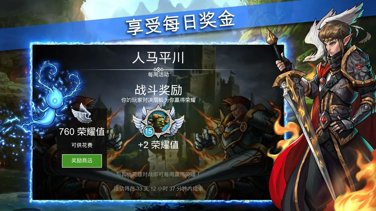 战争宝石(辅助菜单)