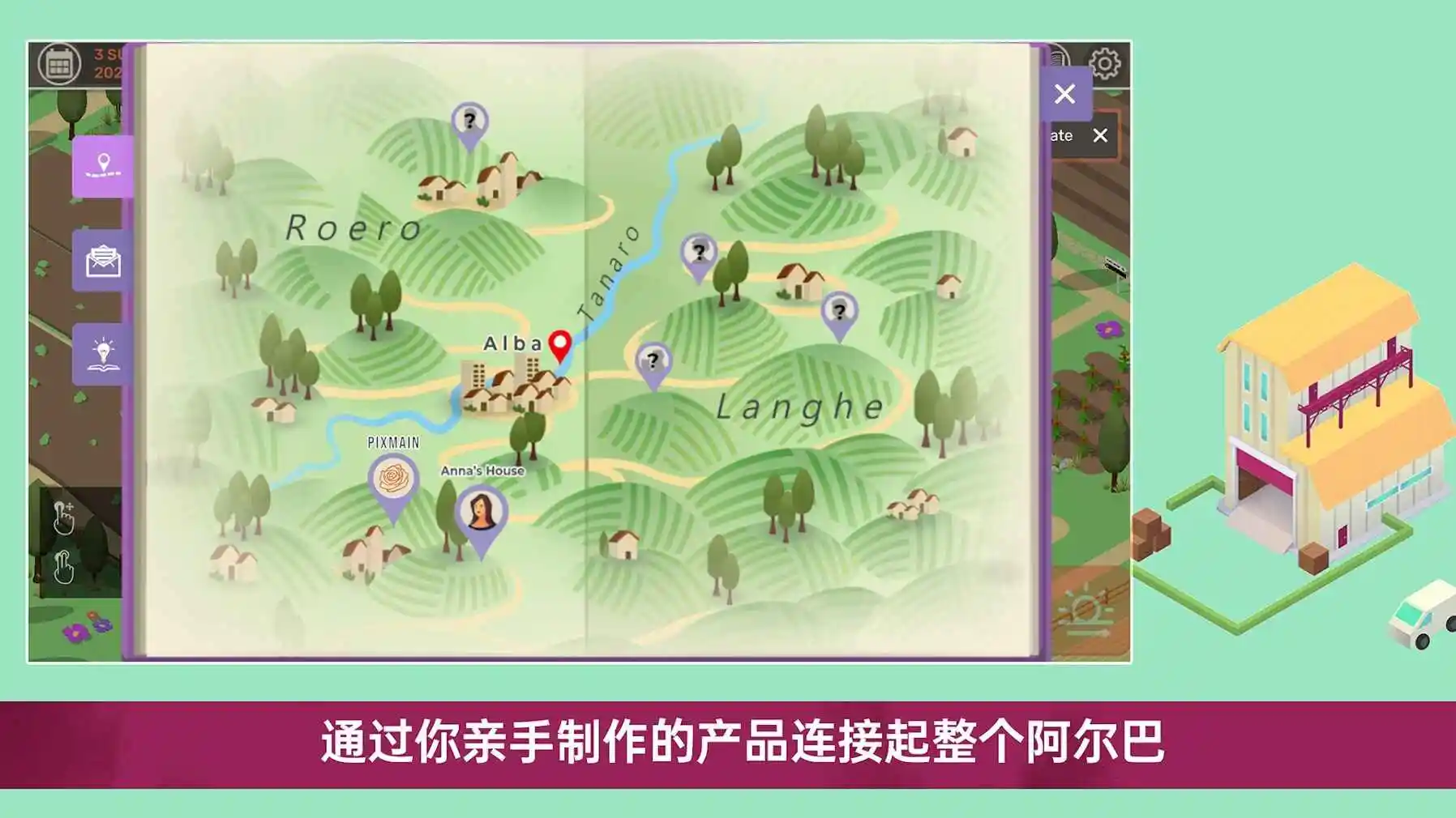 酿造物语(steam移植)