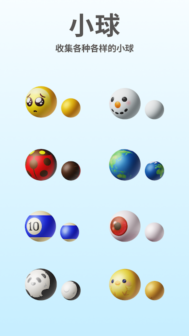 脑点点2