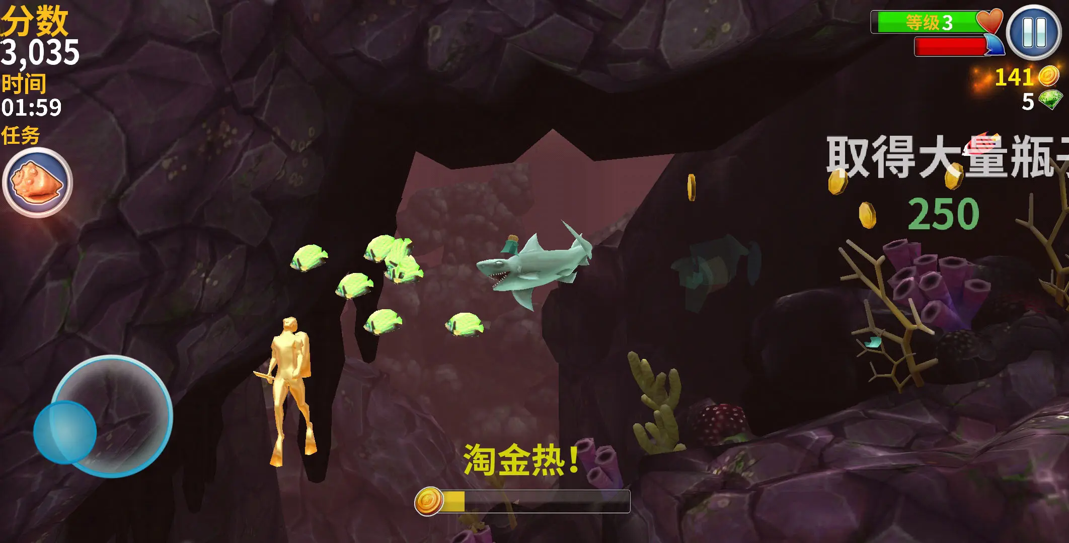 深海鲨鱼模拟器
