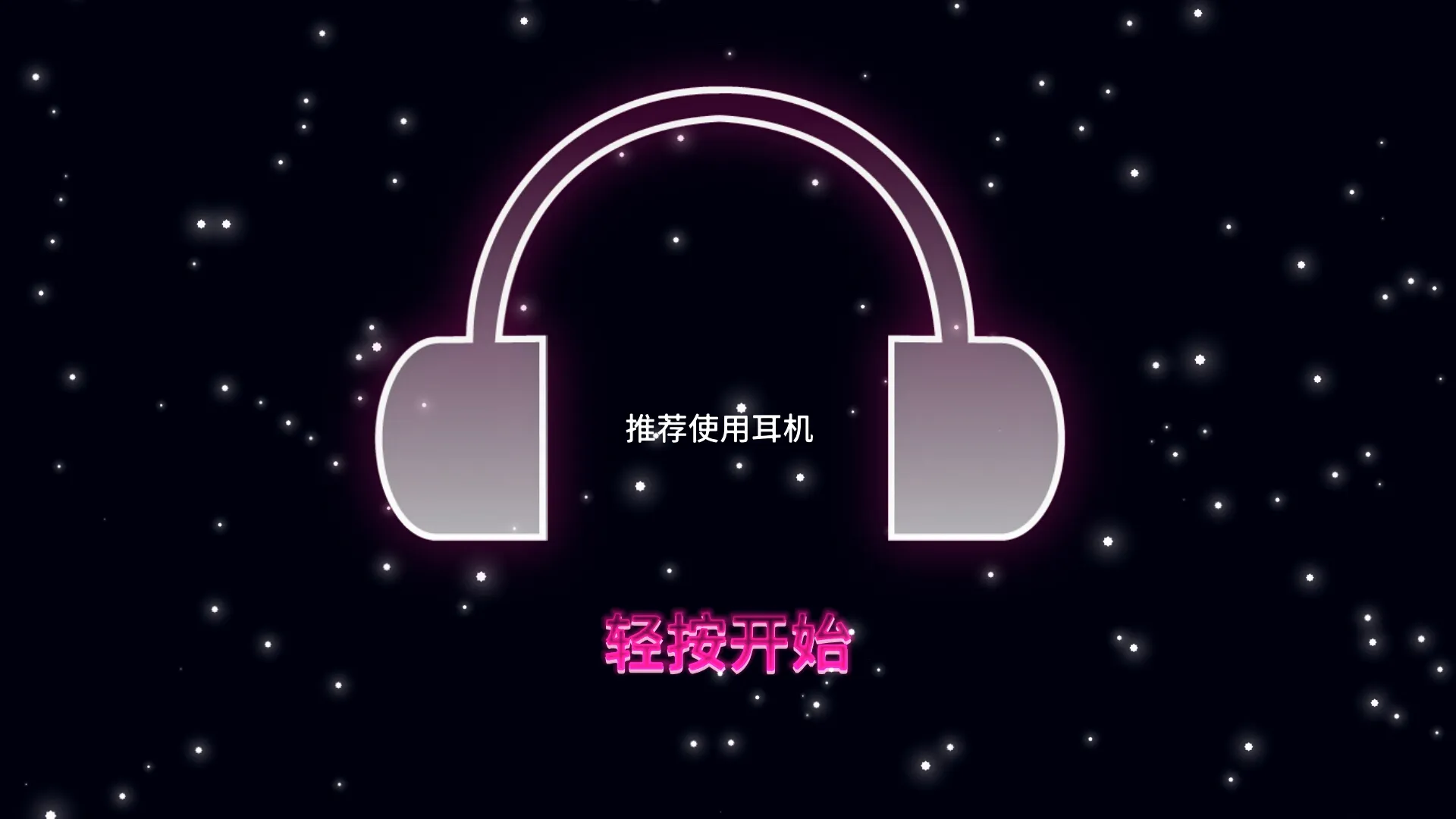 超级光矛
