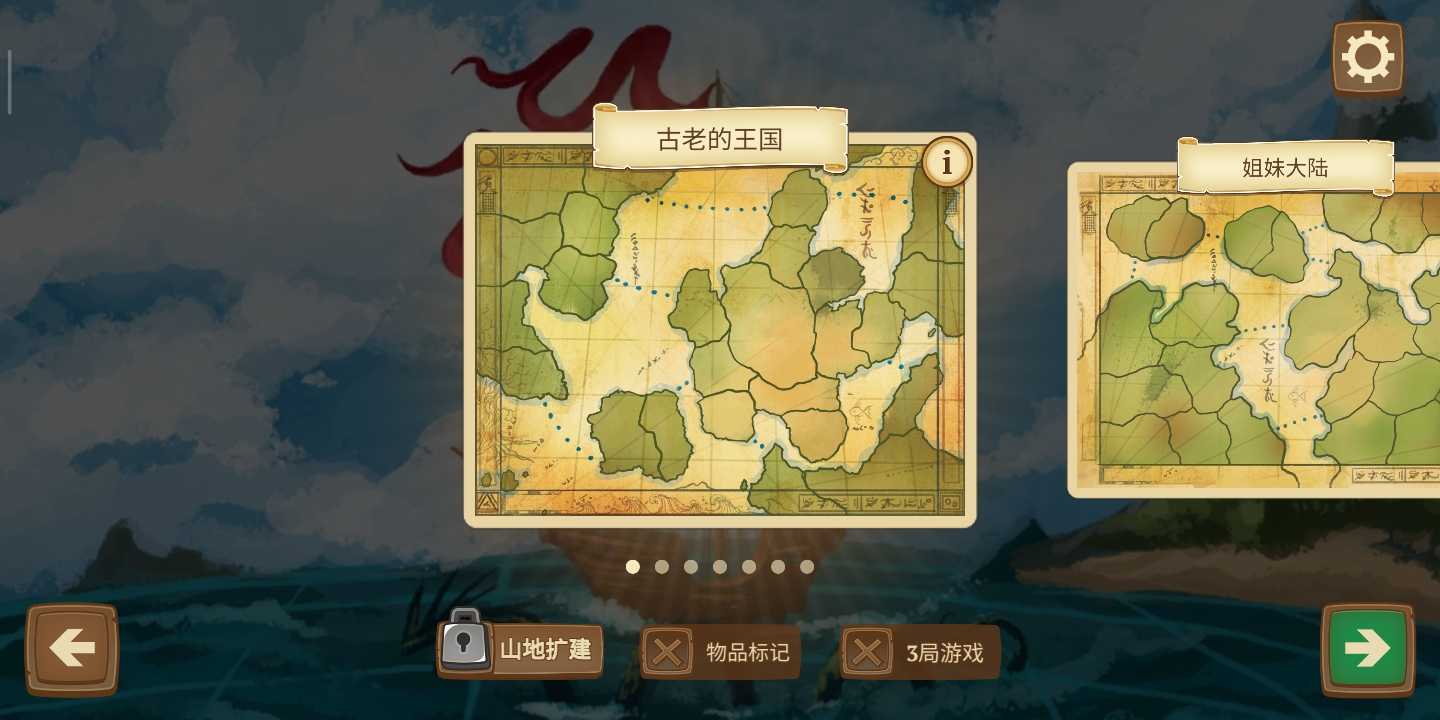 八分钟帝国