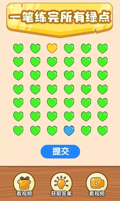 奇葩烧脑游戏