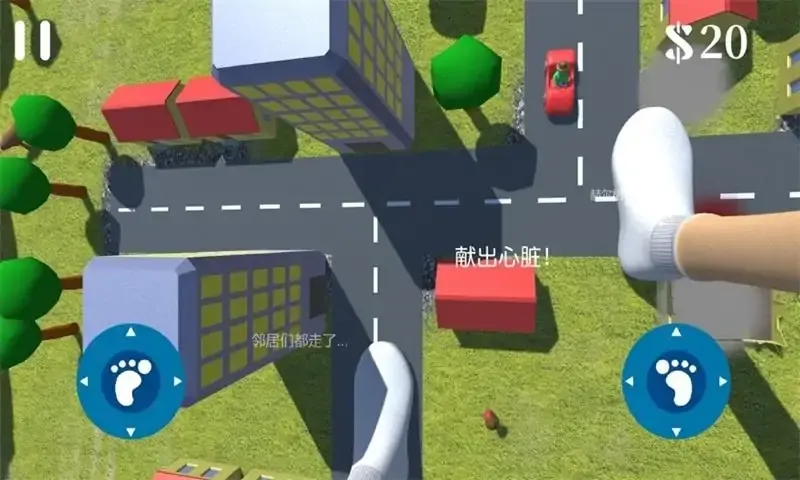 巨人模拟器 巨人模拟器