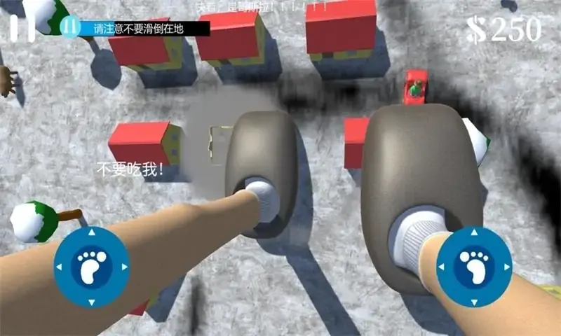 巨人模拟器 巨人模拟器