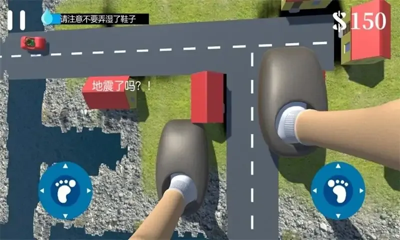 巨人模拟器 巨人模拟器