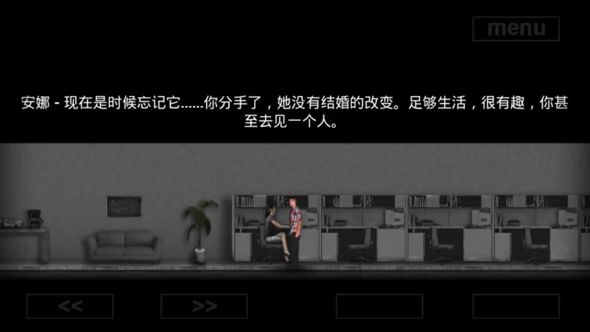 总有一天