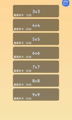 幻方九宫格 幻方九宫格