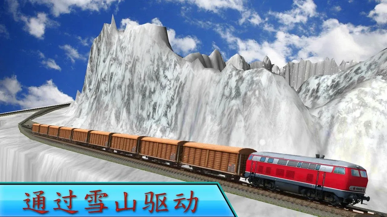 Super Metro Train Simulator(超级列车) Super Metro Train Simulator(超级列车)