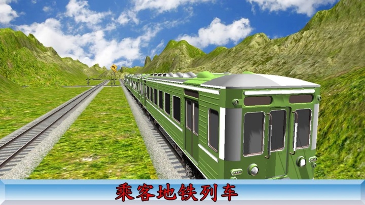 Super Metro Train Simulator(超级列车) Super Metro Train Simulator(超级列车)