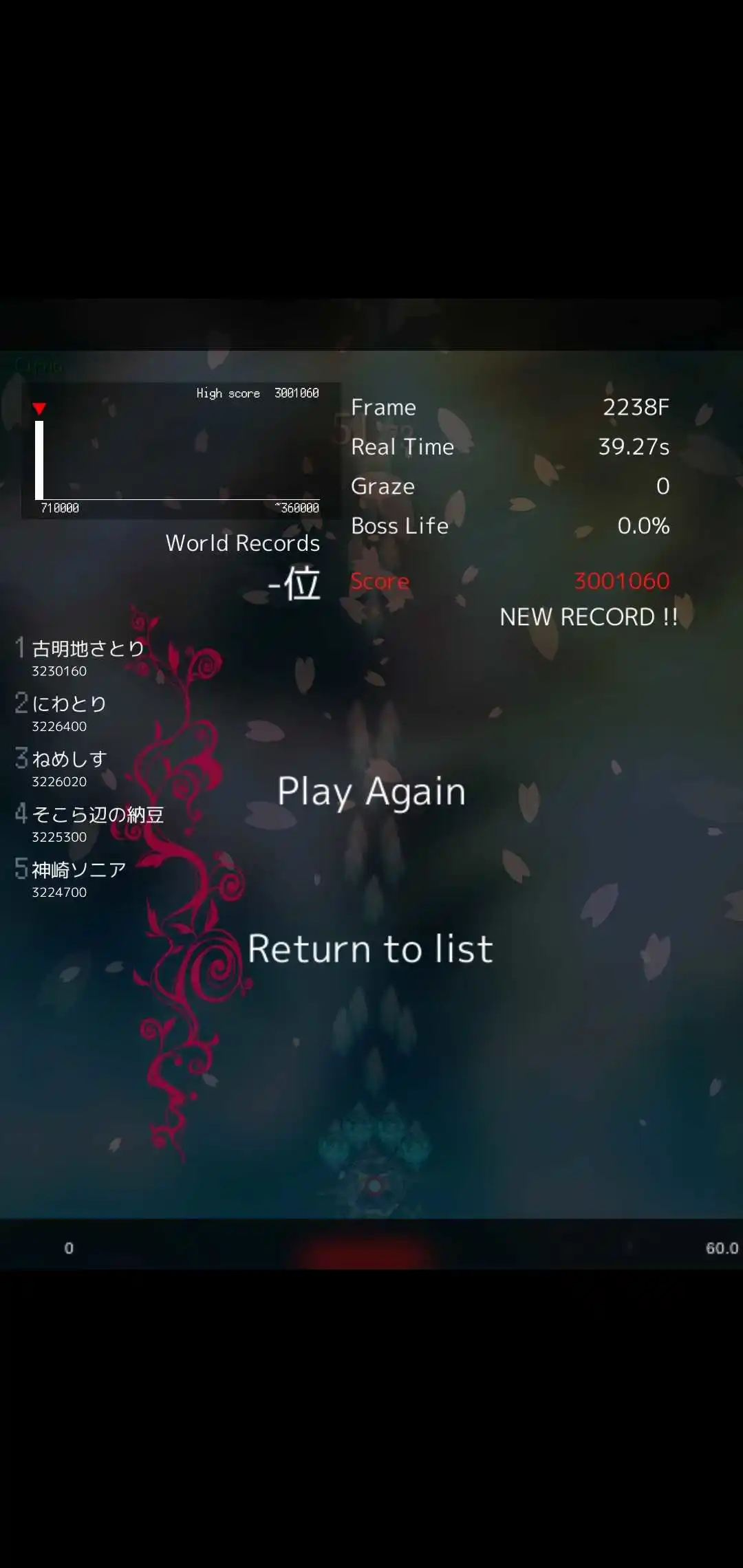 东方魔导录