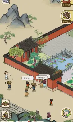出家模拟器