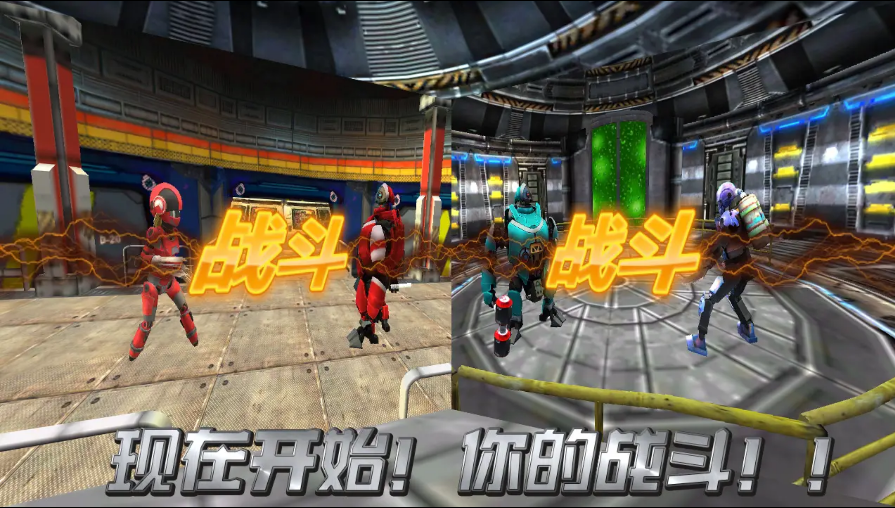 星际机器人大战3D
