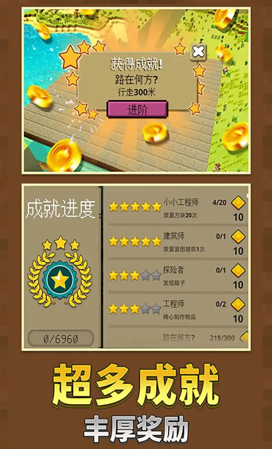 绝地沙盒世界 绝地沙盒世界