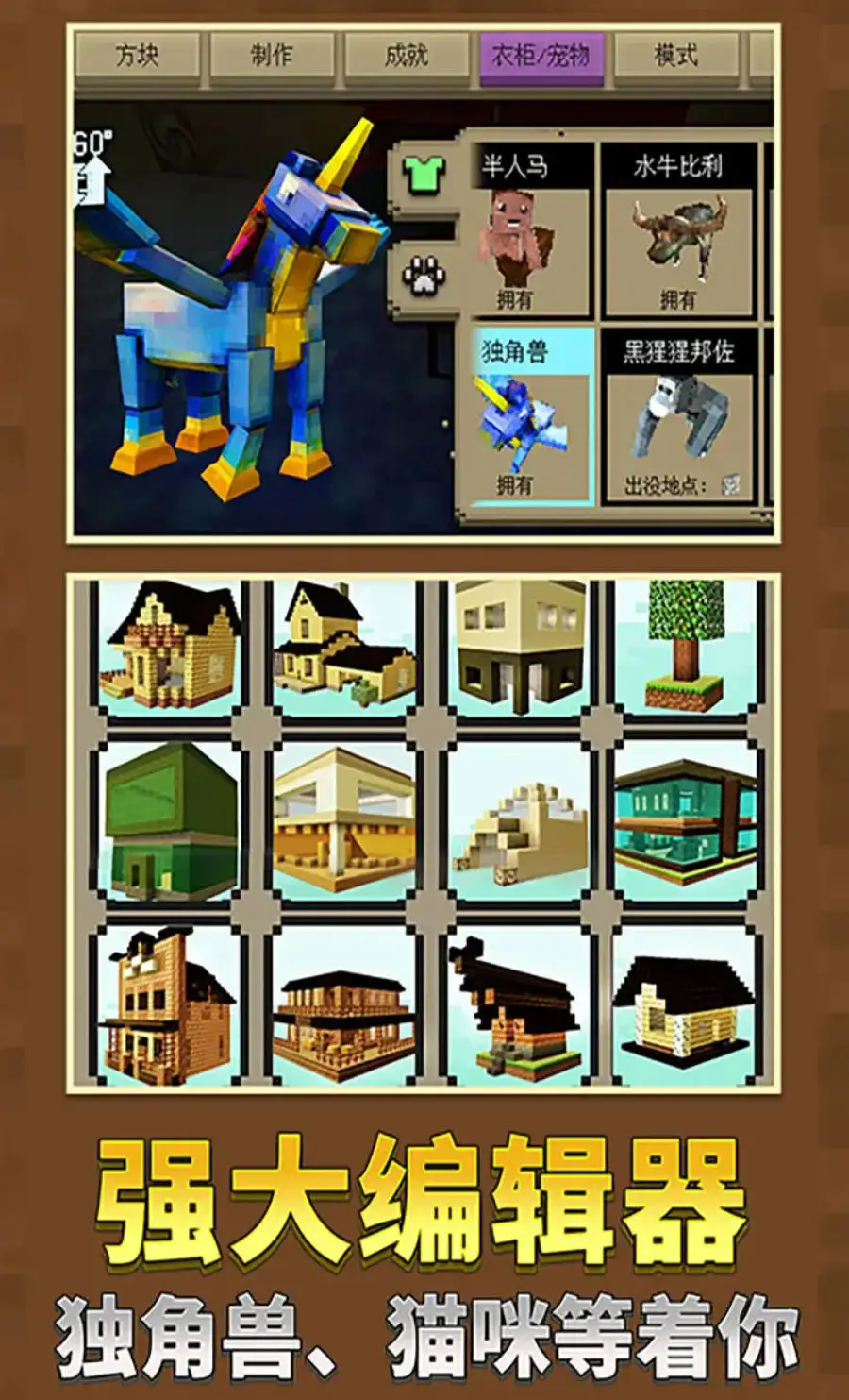 绝地沙盒世界 绝地沙盒世界