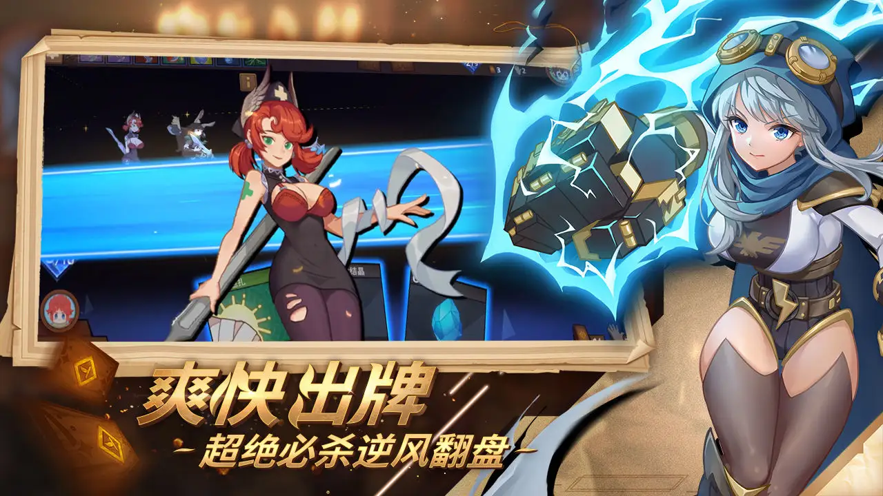 逆转回合  