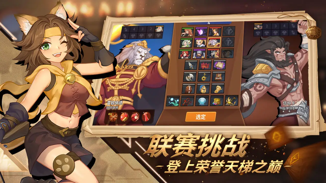 逆转回合  