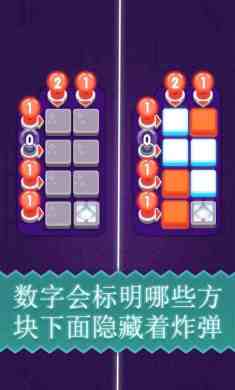 扫雷天才