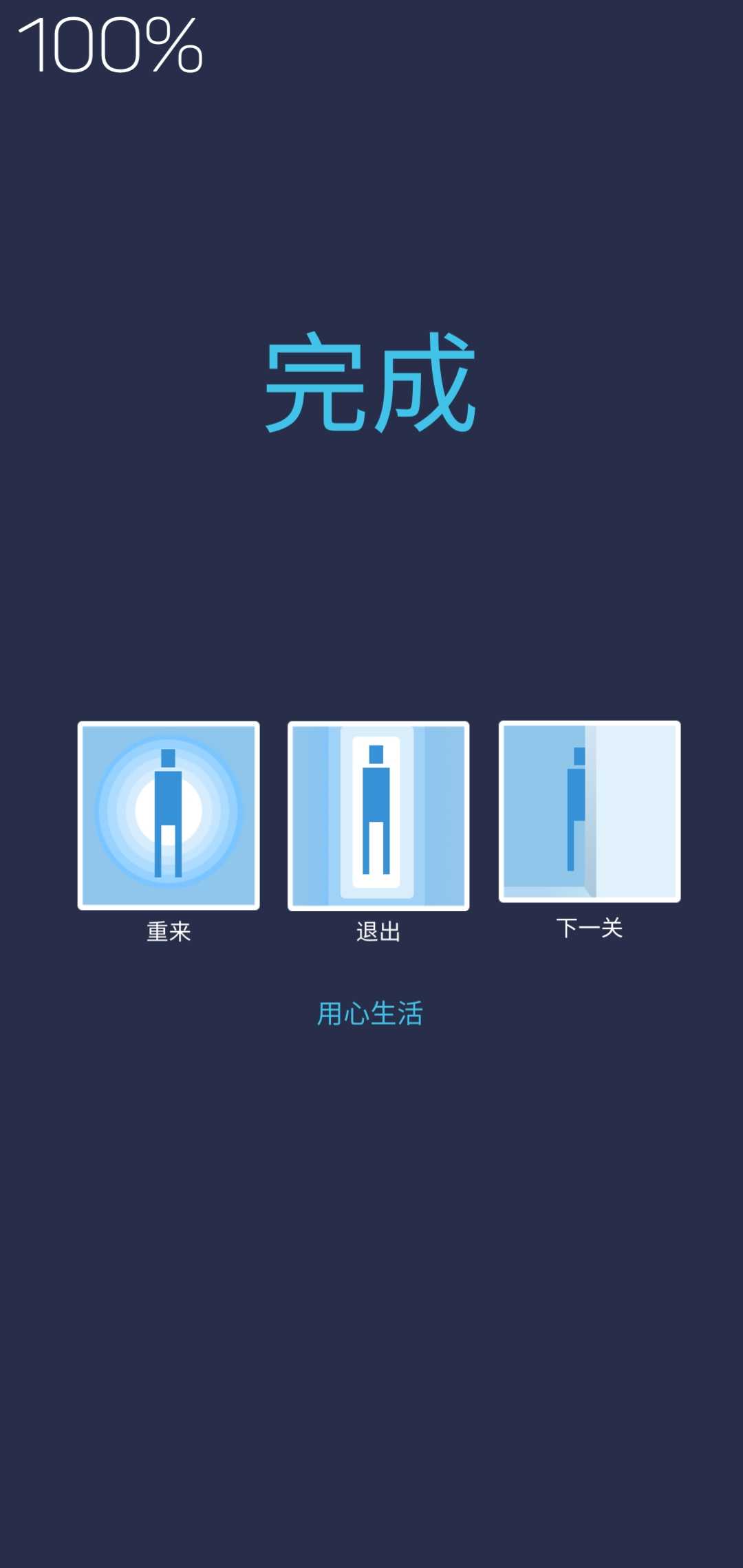 摇摆人生 摇摆人生