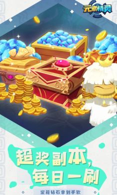 元素精灵