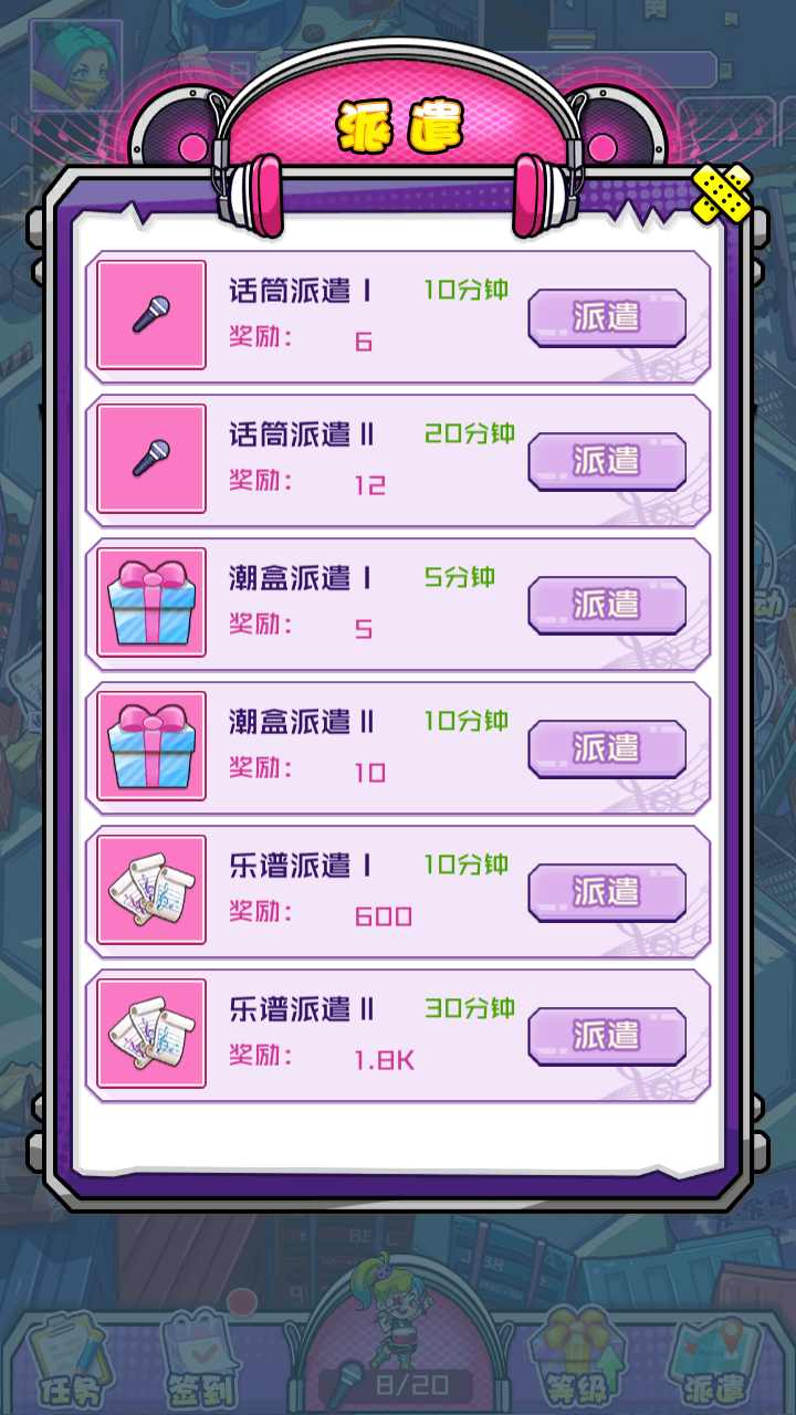 梦幻之城