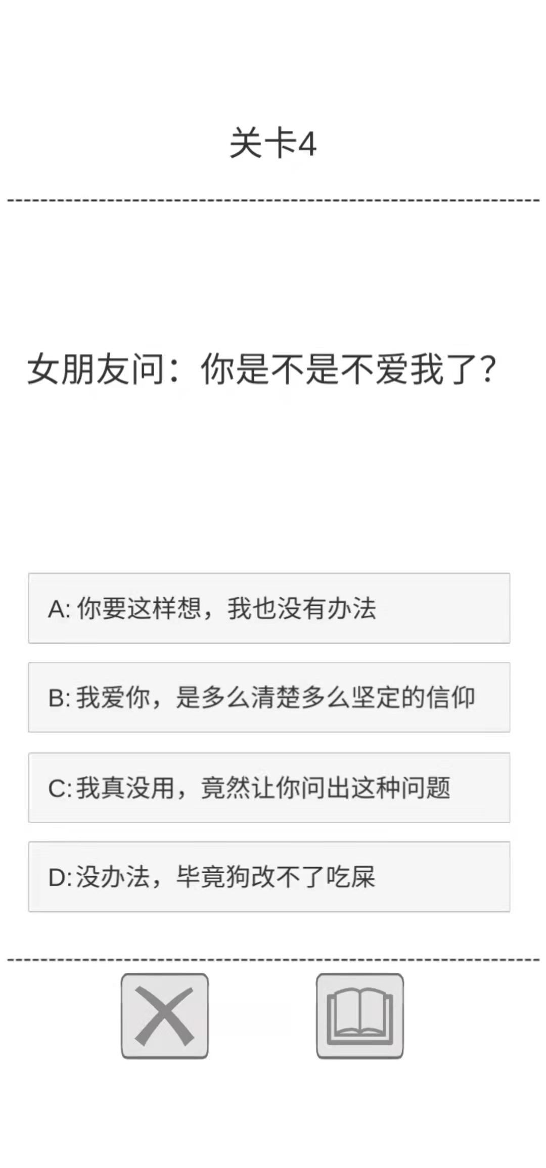 保命指南 保命指南