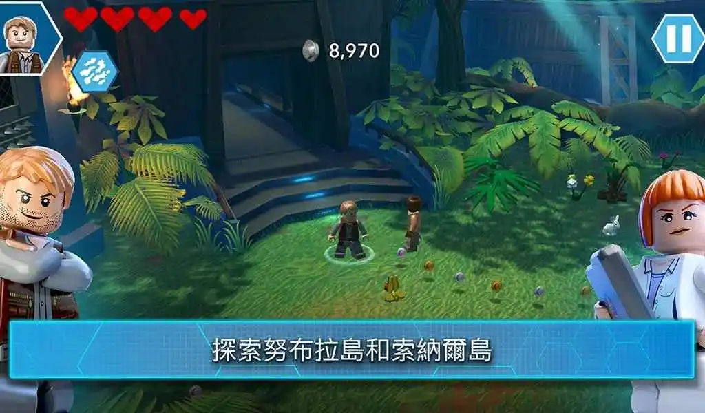 乐高：侏罗纪世界