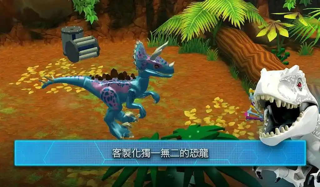 乐高：侏罗纪世界
