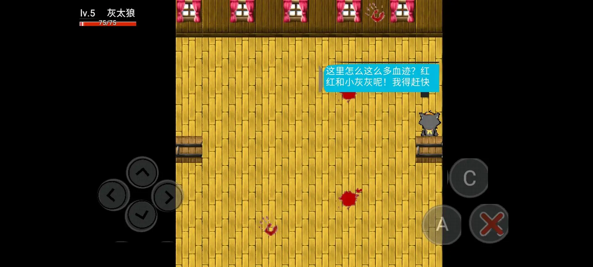 喜羊羊与灰太狼之危机