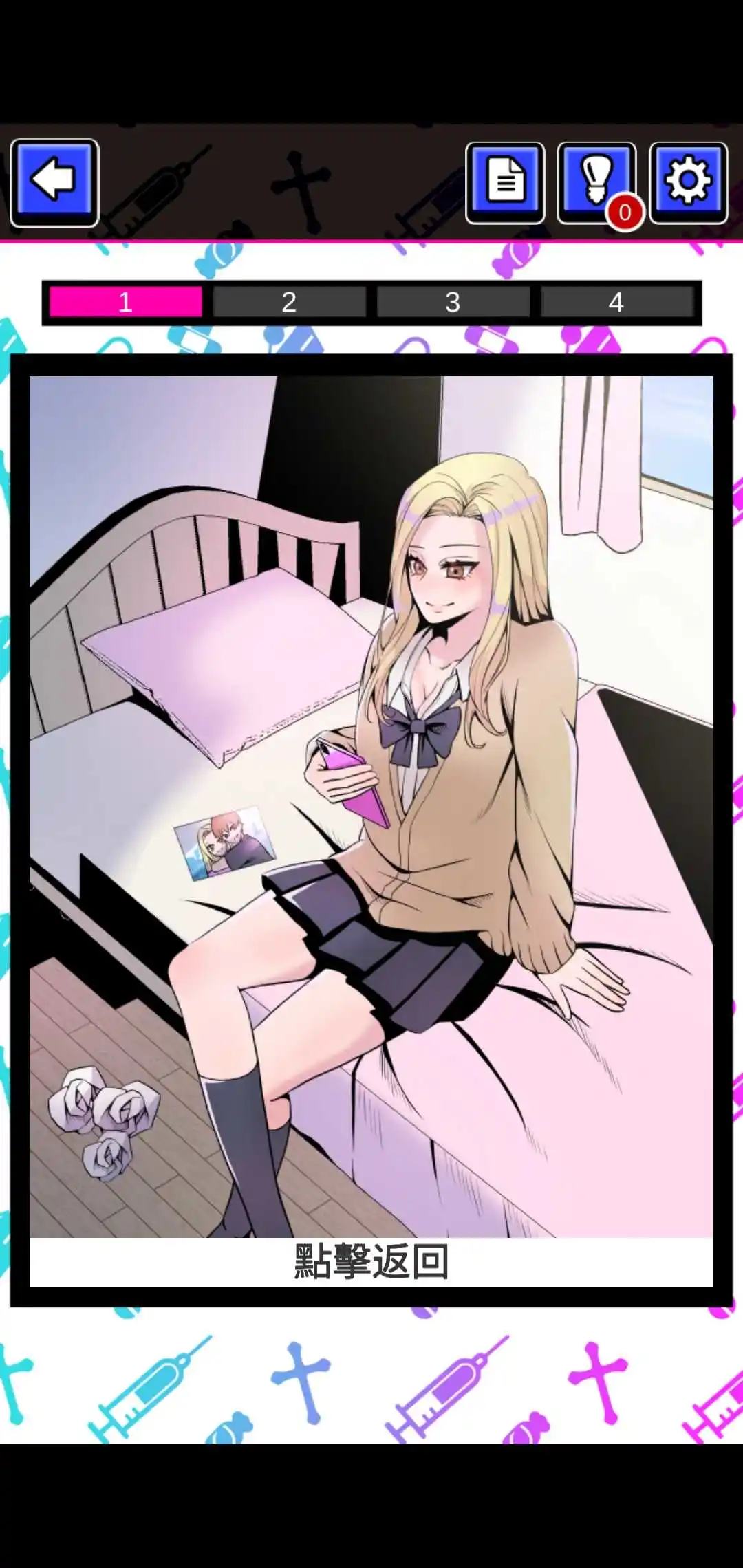 我的暗黑女友
