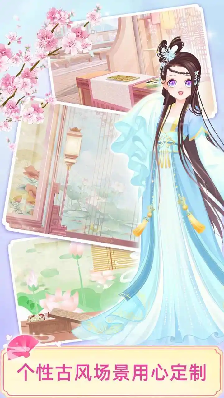 宫廷少女梦