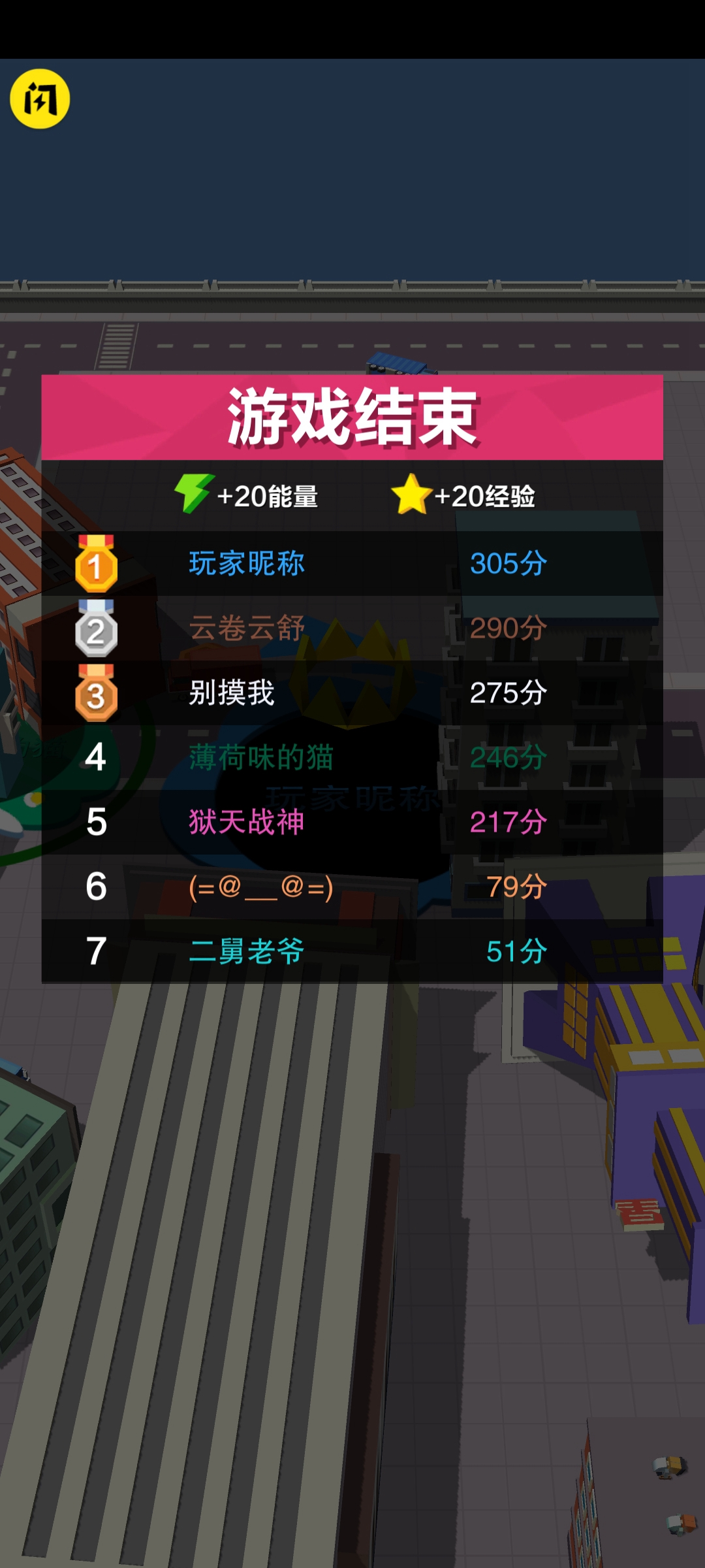疯狂黑洞大战