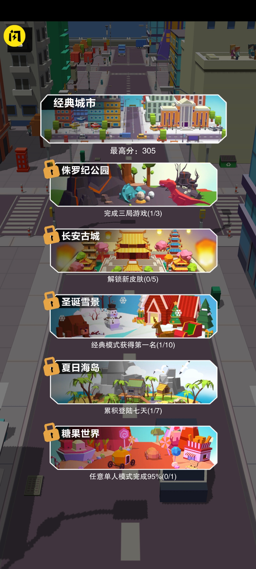 疯狂黑洞大战