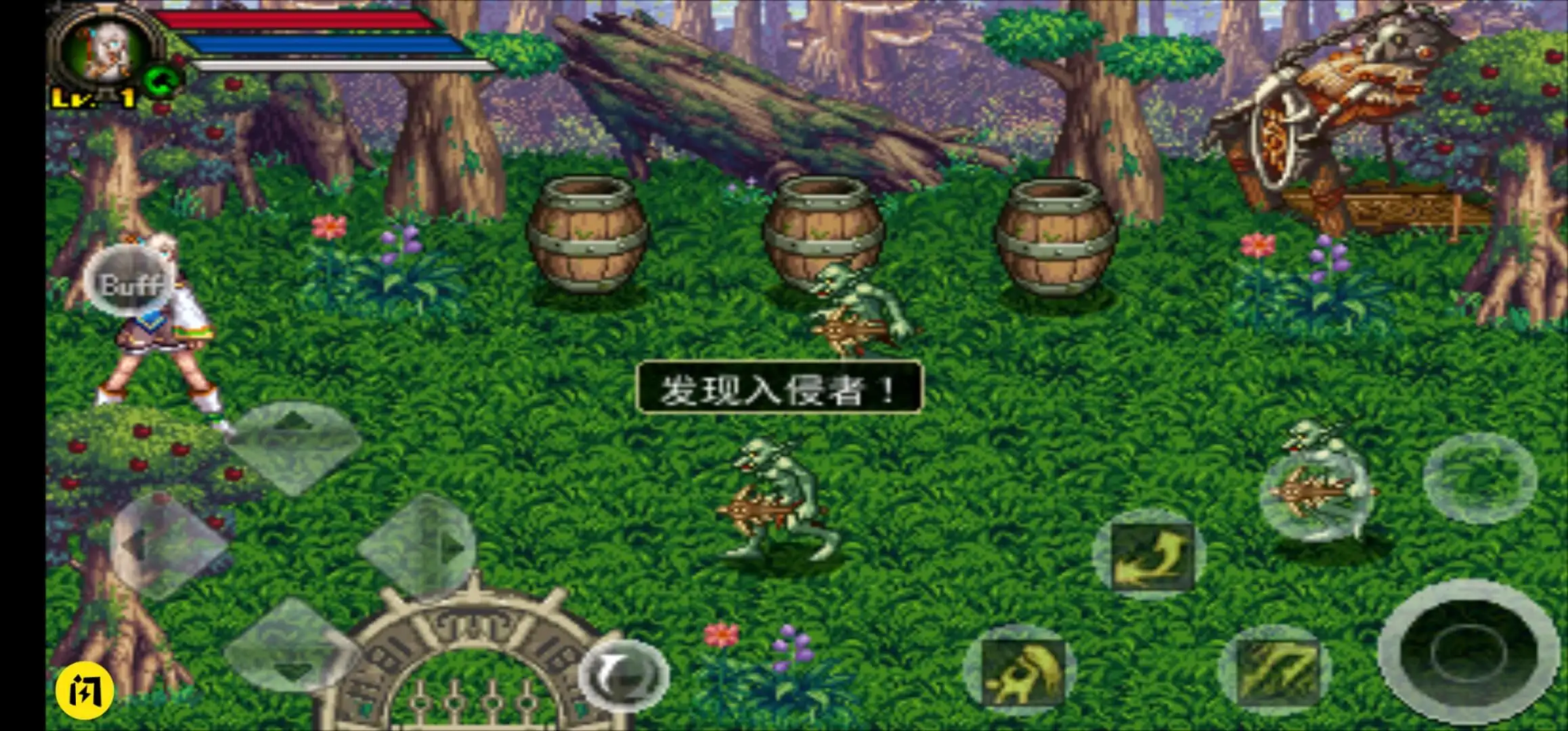 地下城与勇士
