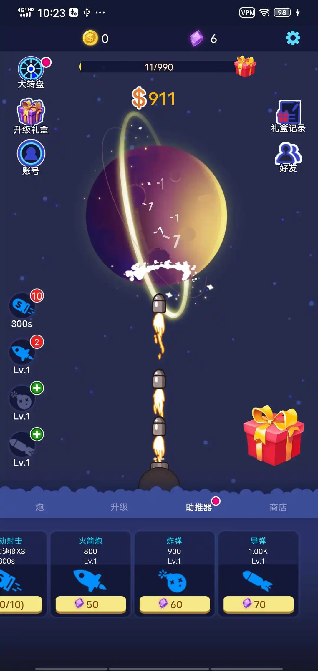 小行星爆炸