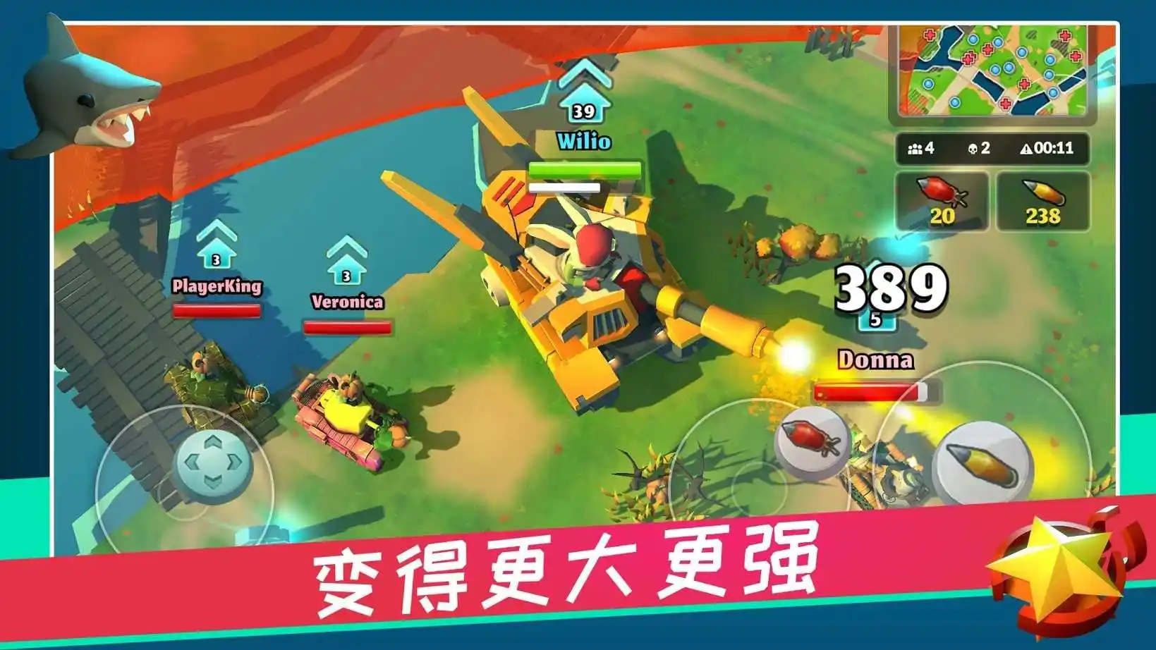 皇家坦克大战