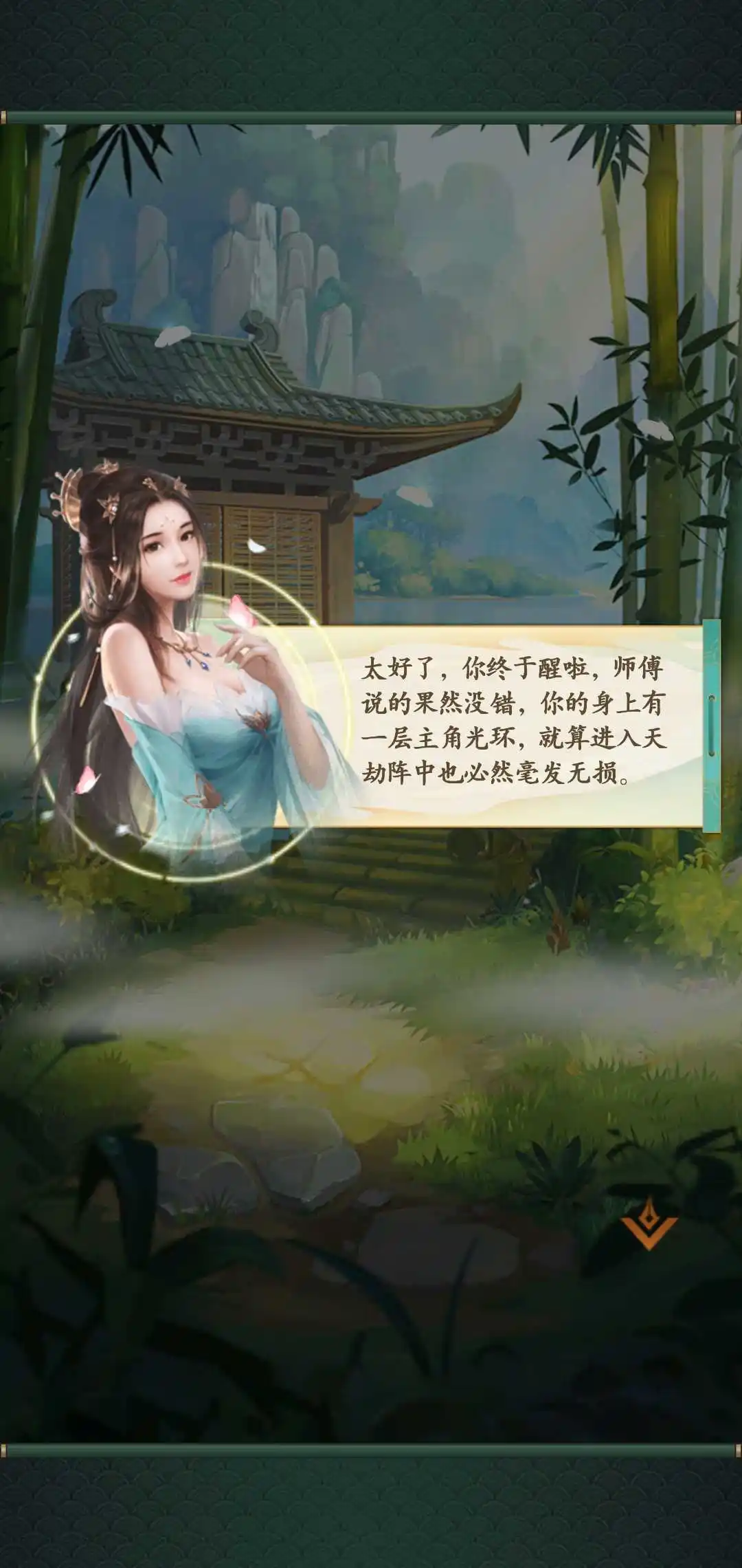 缥缈修仙
