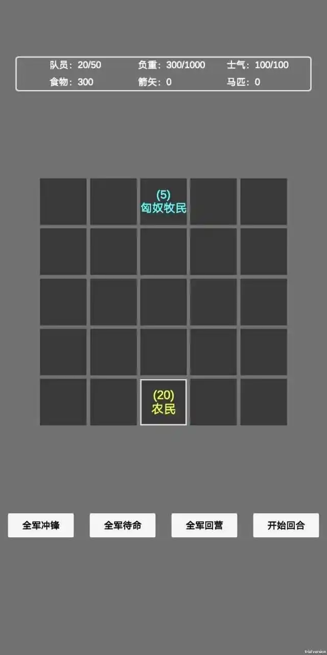 文字汉匈