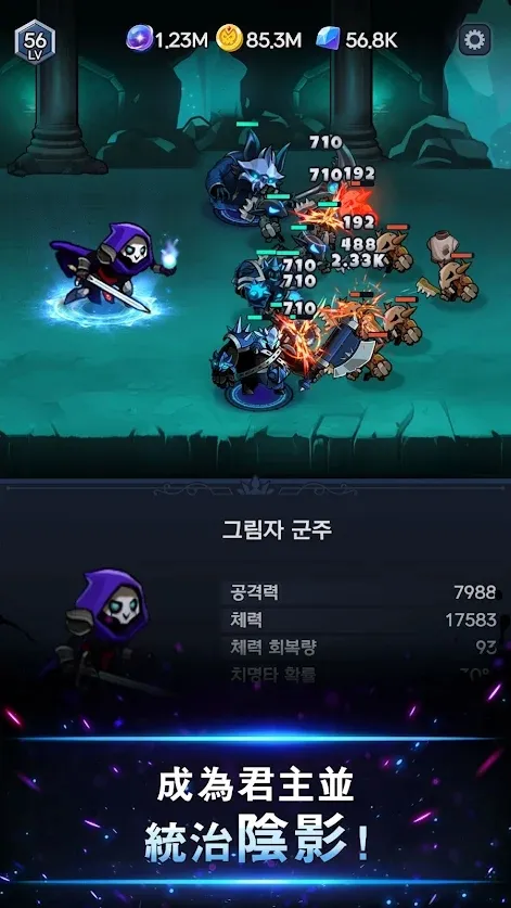暗影骑士RPG(加强版)