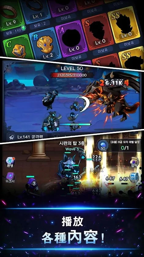 暗影骑士RPG(加强版)