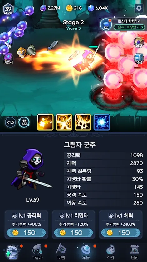 暗影骑士RPG(加强版)
