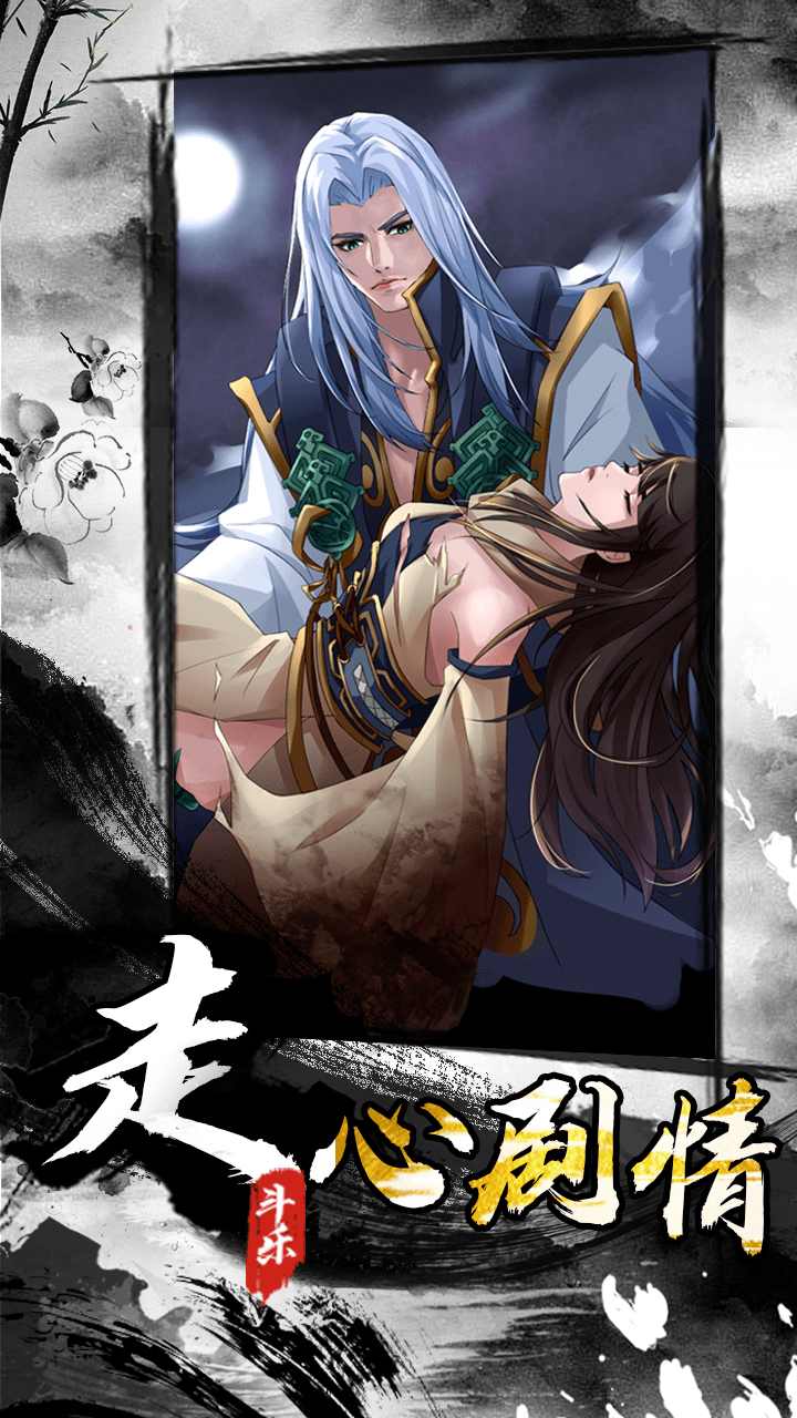 墨家无双 墨家无双