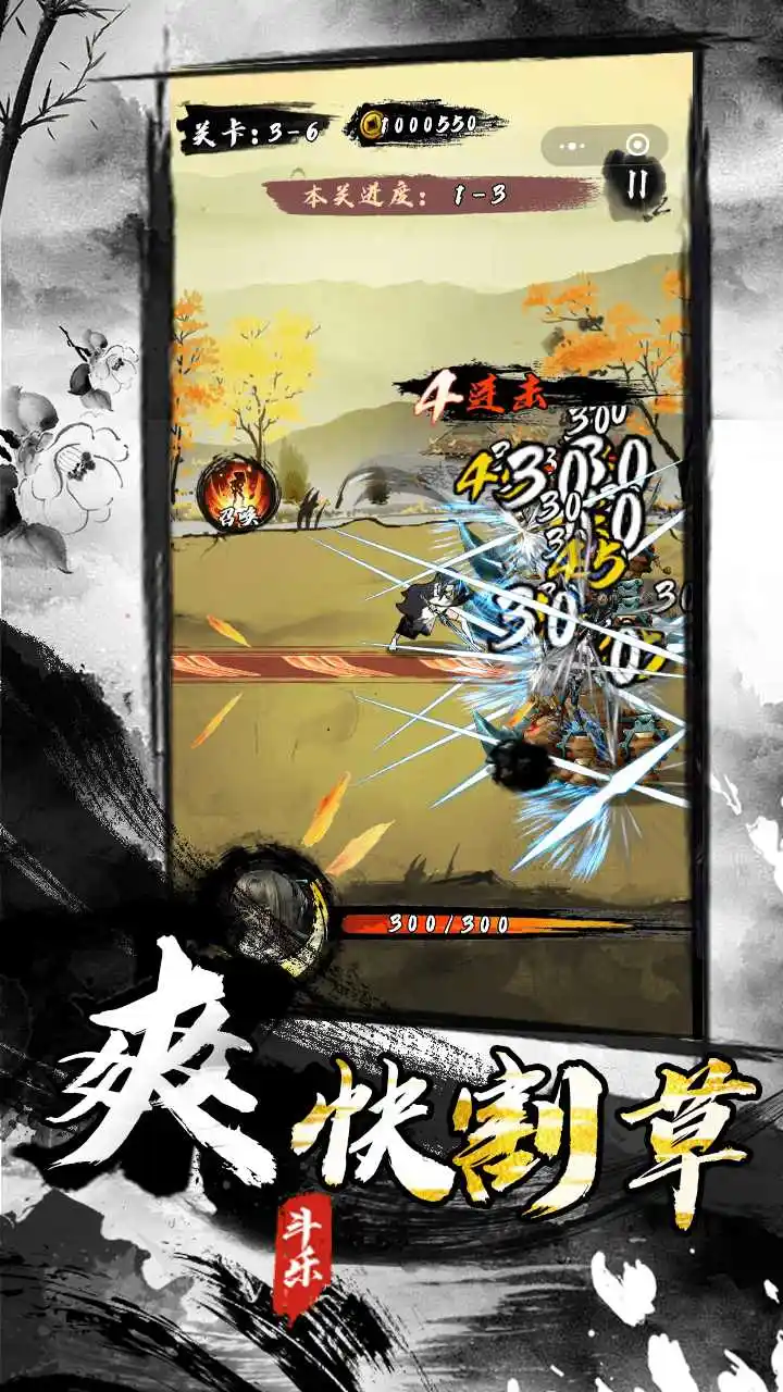 墨家无双 墨家无双