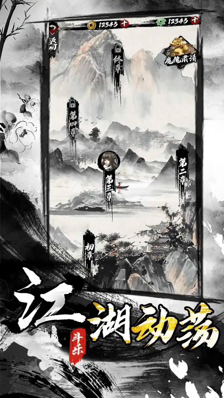 墨家无双 墨家无双