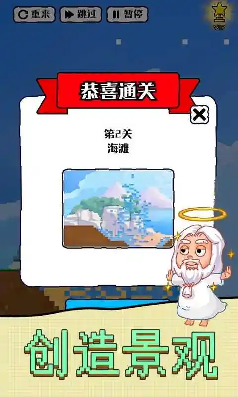 沙盒宇宙（本）
