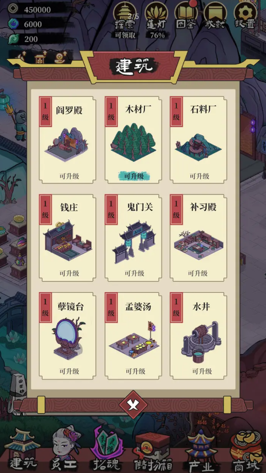 客官来碗汤
