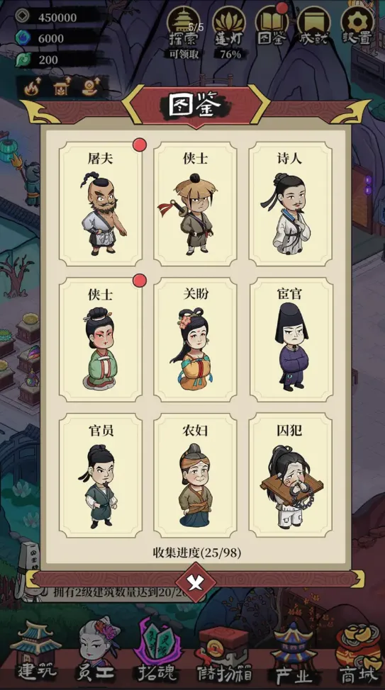 客官来碗汤