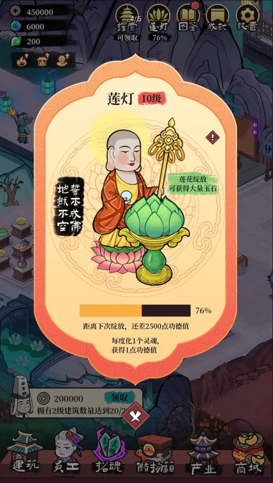 客官来碗汤