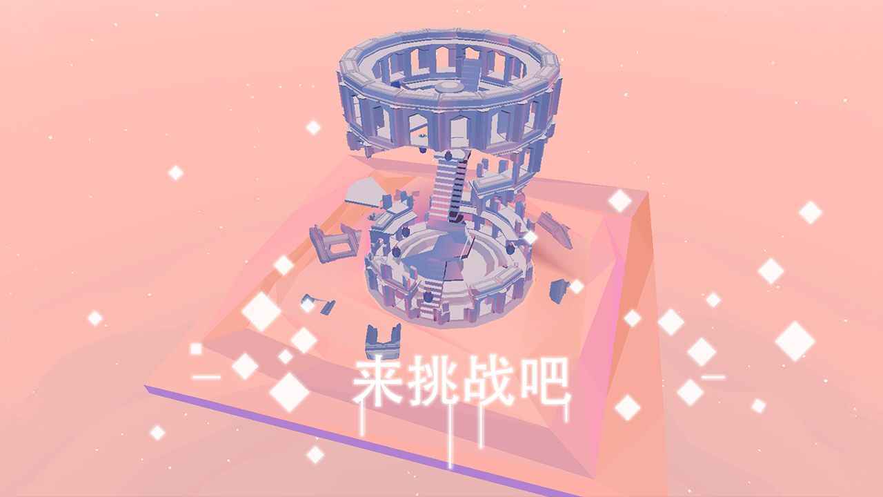 星辰遗迹(测试版)